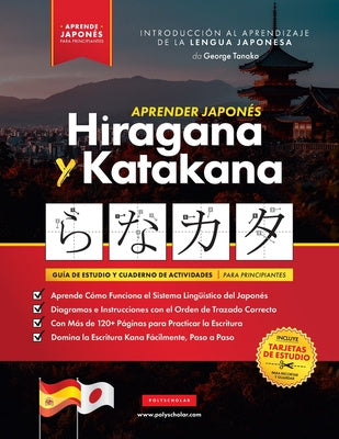 Aprender Japonés Hiragana y Katakana - El Libro de Ejercicios para Principiantes: Guía de Estudio Fácil, Paso a Paso, y Libro de Práctica de Escritura For Discount