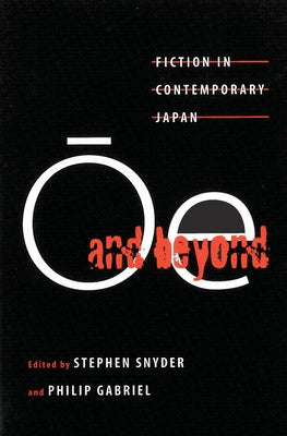 Ōe and Beyond: Fiction in Contemporary Japan Fashion